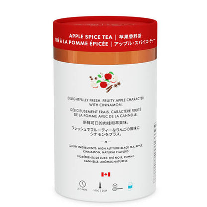 M21 Apple Spice Black Tea, 52.8g