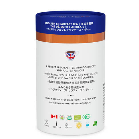 M21 English Breakfast Tea, 52.8g