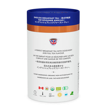 M21 English Breakfast Tea, 52.8g